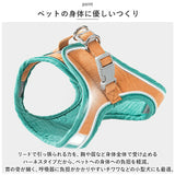 犬 リード ハーネス 猫 通販 ペット 胸当て ハーネス&リード セット 引きひも 胴輪 夜反射 通気性 抜けない 面テープ いぬ イヌ ネコ ねこ ペットグッズ お出かけ おしゃれ かわいい