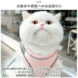 犬 リード ハーネス 猫 通販 ペット 胸当て ハーネス&リード セット 引きひも 胴輪 夜反射 通気性 抜けない 面テープ いぬ イヌ ネコ ねこ ペットグッズ お出かけ おしゃれ かわいい