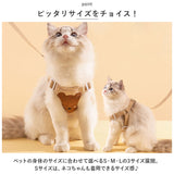 犬 リード ハーネス 猫 通販 ペット 胸当て ハーネス&リード セット 引きひも 胴輪 夜反射 通気性 抜けない 面テープ いぬ イヌ ネコ ねこ ペットグッズ お出かけ おしゃれ かわいい