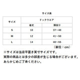 犬 リード ハーネス 猫 通販 ペット 胸当て ハーネス&リード セット 引きひも 胴輪 夜反射 通気性 抜けない 面テープ いぬ イヌ ネコ ねこ ペットグッズ お出かけ おしゃれ かわいい