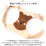 犬 リード ハーネス 猫 通販 ペット 胸当て ハーネス&リード セット 引きひも 胴輪 夜反射 通気性 抜けない 面テープ いぬ イヌ ネコ ねこ ペットグッズ お出かけ おしゃれ かわいい