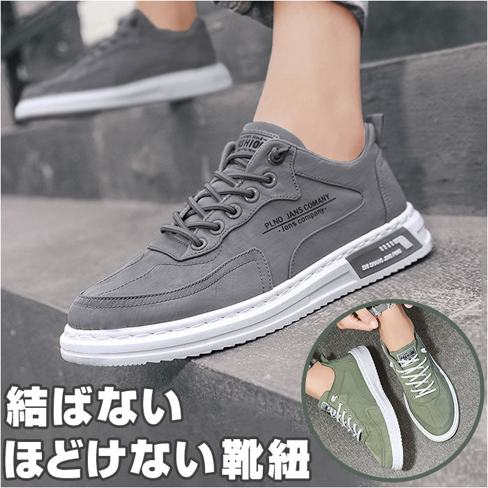 pmycmenshoes06_1200x1200.jpg?v 