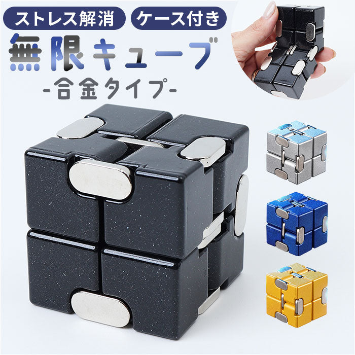 パズル完済品 pmycube210g_1200x1200.jpg?v=