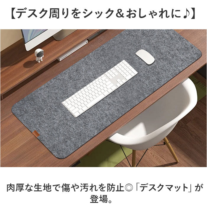 勉強 机 シート デスクマット クリア 透明 60 120cm ソフトタイプ 1