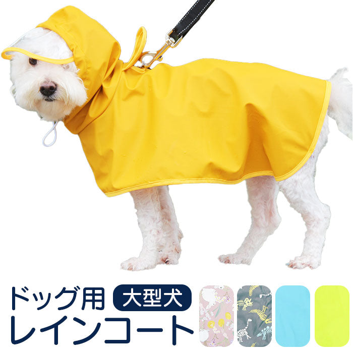 pmydogwear06_1200x1200.jpg?v=