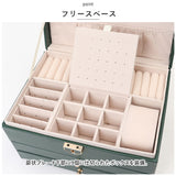 アクセサリーケース 鍵付き 通販 ジュエリーボックス アクセサリーボックス ジュエリーケース アクセサリー ジュエリー 収納 大容量 可愛い おしゃれ シンプル ネックレス 引き出し