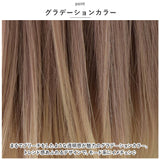 ウィッグ ボブ 通販 かつら カツラ フルウィッグ レディース 女性 グラデーション 内巻き ワンカール 前髪 イベント コスプレ 医療用ウィッグ 医療用 ショートボブ 通気性 ヘアアレンジ