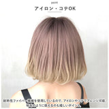 ウィッグ ボブ 通販 かつら カツラ フルウィッグ レディース 女性 グラデーション 内巻き ワンカール 前髪 イベント コスプレ 医療用ウィッグ 医療用 ショートボブ 通気性 ヘアアレンジ