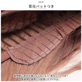 ウィッグ ボブ 通販 かつら カツラ フルウィッグ レディース 女性 グラデーション 内巻き ワンカール 前髪 イベント コスプレ 医療用ウィッグ 医療用 ショートボブ 通気性 ヘアアレンジ