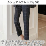 ビジネススーツ レディース?セットアップ 通販 パンツスーツ フォーマルスーツ ジャケット パンツ セット 上下 カジュアルスーツ ズボン 長袖 チェック きれいめ シンプル 上下セット