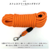 犬 リード おしゃれ 10m 通販 ドックリード 丸ロープ 丸形 犬用リード 中型犬 小型犬 ベット いぬ イヌ 軽量 持ちやすい 長い ロング シンプル ベーシック スタンダード お散歩 公園