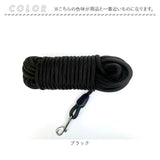 犬 リード おしゃれ 10m 通販 ドックリード 丸ロープ 丸形 犬用リード 中型犬 小型犬 ベット いぬ イヌ 軽量 持ちやすい 長い ロング シンプル ベーシック スタンダード お散歩 公園