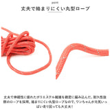 犬 リード おしゃれ 10m 通販 丸ロープ 丸形 ドックリード 犬用リード ベット 中型犬 小型犬 いぬ イヌ 長い ロング 軽量 持ちやすい スタンダード シンプル ベーシック お散歩 公園