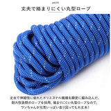 犬 リード おしゃれ 15m 通販 犬用リード 丸ロープ 丸形 ドックリード いぬ イヌ ベット 中型犬 小型犬 軽量 持ちやすい 長い ロング シンプル ベーシック スタンダード お散歩 公園