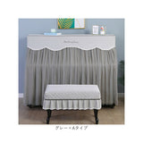 ピアノカバー アップライト 通販 アップライトピアノカバー アップライトピアノ ピアノ カバー 布 電子ピアノ ピアノ椅子カバー イスカバー 椅子カバー チェアカバー シンプル おしゃれ