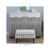 ピアノカバー アップライト 通販 アップライトピアノカバー アップライトピアノ ピアノ カバー 布 電子ピアノ ピアノ椅子カバー イスカバー 椅子カバー チェアカバー シンプル おしゃれ