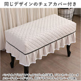 ピアノカバー アップライト 通販 アップライトピアノカバー アップライトピアノ ピアノ カバー 布 電子ピアノ ピアノ椅子カバー イスカバー 椅子カバー チェアカバー シンプル おしゃれ