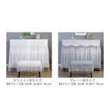 ピアノカバー アップライト 通販 アップライトピアノカバー アップライトピアノ ピアノ カバー 布 電子ピアノ ピアノ椅子カバー イスカバー チェアカバー 椅子カバー スツールカバー