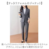 レディース スーツ セットアップ ビジネス 通販 レディーススーツ ビジネススーツ セレモニースーツ フォーマルスーツ パンツスーツ 上下セット 長袖 無地 ビジカジ リクルート 通勤