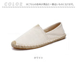 スリッポン 通販 麻 インソール ヘンプ フラットシューズ ユニセックス 綿 コットン 履きやすい 蒸れにくい 涼しい スリッパ サンダル シンプル 靴 シューズ メンズ靴 レディース靴