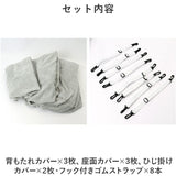 リクライニングチェア カバー 3人掛け 通販 ソファカバー 肘付き リクライニングチェアー ソファーカバー イスカバー 汚れ防止 キズ 傷防止 椅子カバー 着脱簡単 三人掛け 伸縮 伸びる