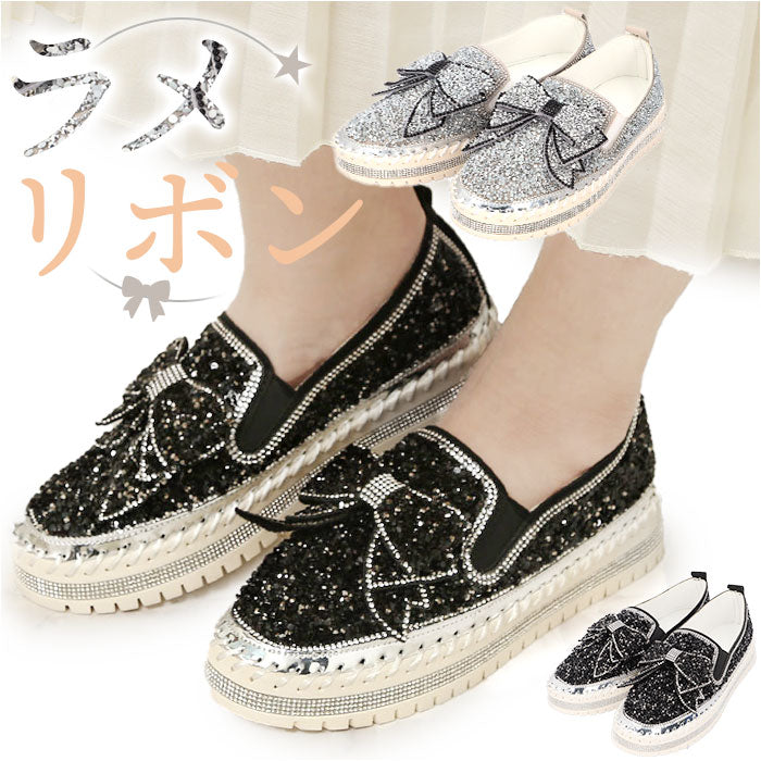 PRADA スパンコール バレエシューズ リボン ブラック　サイズ３７　箱付き スパンコール リボン フラットシューズ 靴 PRADA スパンコール バレエ