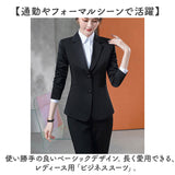 レディース スーツ セットアップ ビジネス 通販 上下セット レディーススーツ ビジネススーツ セレモニースーツ フォーマルスーツ パンツスーツ 長袖 無地 ビジカジ リクルート 通勤