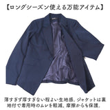 レディース スーツ セットアップ ビジネス 通販 レディーススーツ ビジネススーツ セレモニースーツ フォーマルスーツ パンツスーツ 上下セット 長袖 無地 リクルート 通勤 ビジカジ