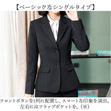 レディース スーツ セットアップ ビジネス 通販 パンツスーツ 上下セット レディーススーツ ビジネススーツ セレモニースーツ フォーマルスーツ 長袖 無地 リクルート 通勤 ビジカジ