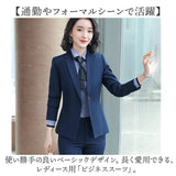 レディース スーツ セットアップ ビジネス 通販 フォーマルスーツ パンツスーツ 上下セット レディーススーツ ビジネススーツ セレモニースーツ 長袖 無地 ビジカジ リクルート 通勤