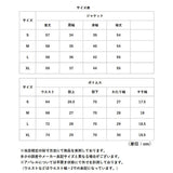 レディース スーツ セットアップ ビジネス 通販 ビジネススーツ セレモニースーツ フォーマルスーツ パンツスーツ 上下セット レディーススーツ 長袖 無地 ビジカジ リクルート 通勤