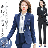 レディース スーツ セットアップ ビジネス 通販 ビジネススーツ セレモニースーツ フォーマルスーツ パンツスーツ 上下セット レディーススーツ 長袖 無地 ビジカジ リクルート 通勤