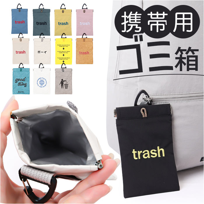 Trash breeds trash ポーチ green HEMING'S POY ポーイ ウィークエンド trash バネポーチ 小物入れ