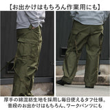 アメリカ軍 パンツ M-65 復刻版 通販 軍パン フィールドパンツ カーゴパンツ 新品 PP062YN us army ミリタリーパンツ メンズパンツ カーゴ USタイプ 復刻 米軍 m65 ズボン ボトムス