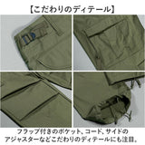 アメリカ軍 パンツ M-65 復刻版 通販 軍パン フィールドパンツ カーゴパンツ 新品 PP062YN us army ミリタリーパンツ メンズパンツ カーゴ USタイプ 復刻 米軍 m65 ズボン ボトムス