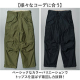 アメリカ軍 パンツ M-65 復刻版 通販 軍パン フィールドパンツ カーゴパンツ 新品 PP062YN us army ミリタリーパンツ メンズパンツ カーゴ USタイプ 復刻 米軍 m65 ズボン ボトムス
