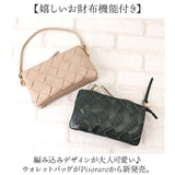 ピソラロ pisoraro 財布 ポシェット 通販 お財布ショルダー ピソラロ財布 お財布ポシェット スマホポシェット ミニショルダーバッグ ミニバッグ ウォレットバッグ パーティバッグ バッグ