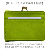 ピソラロ pisoraro 財布 通販 ピソラロ財布 二つ折り財布 折り財布 折財布 ミニ財布 サイフ レディース 二つ折り がま口 ミニウォレット フェイクレザー 合成皮革 合皮 コンパクト