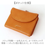ピソラロ pisoraro 財布 通販 ピソラロ財布 二つ折り財布 折り財布 折財布 ミニ財布 サイフ レディース 二つ折り がま口 ミニウォレット フェイクレザー 合成皮革 合皮 コンパクト