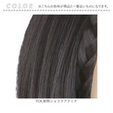 プリシラ ウイッグ カチューシャ へア みつあみ PG-10 通販 みつあみバンド バンド カバーピース カチューシャヘアプラス 医療用ウイッグ かつら つけ毛 エクステ カチューム 耐熱 ミセス