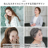 プリシラ ウイッグ カチューシャ へア みつあみ PG-10 通販 みつあみバンド バンド カバーピース カチューシャヘアプラス 医療用ウイッグ かつら つけ毛 エクステ カチューム 耐熱 ミセス