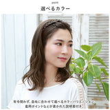 プリシラ ウイッグ カチューシャ へア みつあみ PG-10 通販 みつあみバンド バンド カバーピース カチューシャヘアプラス 医療用ウイッグ かつら つけ毛 エクステ カチューム 耐熱 ミセス