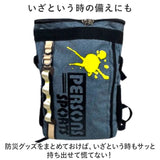パーソンズ PERSON'S リュック PS-091 通販 リュックサック スクエアリュック 通学 A4 高校生 中学生 男子 女子 通勤 アウトドア キャンプ 防災 大容量 軽い 軽量 おしゃれ ブランド