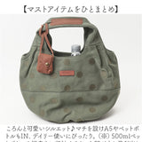 トートバッグ ドット toleur 通販 レディース ハンドバッグ コットンキャンバス 手提げ 丸底 バッグ トート 大容量 バック おしゃれ カジュアル 通学 通勤 軽い 刺繍 ポーチ付 シンプル