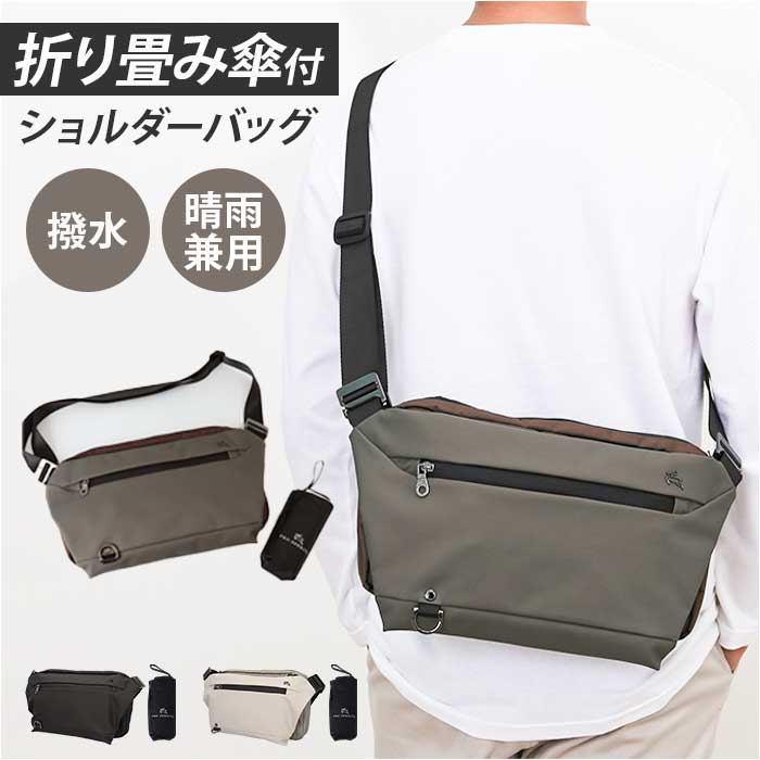 プロスペリティ バッグ PRO SPERITY PSCK-02 通販 ショルダーバッグ ボディバッグ ショルダーバック 斜めがけバッグ 折りたたみ日傘 折りたたみ傘 晴雨兼用傘 メンズ 斜めがけ かっこいい 小さめ シンプル 大容量 撥水 旅行 メンズバッグ psck02_1200x1200.jpg?v=1761873583