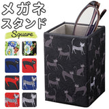 メガネスタンド かわいい 通販 メガネ立て 眼鏡立て めがね立て 眼鏡スタンド めがねスタンド メガネ置き めがね置き メガネケース マルチスタンド 小物入れ ペンスタンド ペン立て 大人