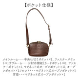 ピソラロ pisoraro お財布ショルダー 通販 お財布ポシェット ミニショルダーバッグ ポシェット ショルダーバッグ 財布 ピソラロ財布 ウォレットバッグ スマホポシェット 大きめ おしゃれ