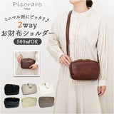 ピソラロ pisoraro お財布ショルダー 通販 お財布ポシェット ミニショルダーバッグ ポシェット ショルダーバッグ 財布 ピソラロ財布 ウォレットバッグ スマホポシェット 大きめ おしゃれ