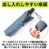 折りたたみ傘 メンズ 軽量 ワンタッチ 通販 ウォーターフロント 折り畳み傘 傘 折りたたみ かさ 折り畳み 雨傘 レディース 自動開閉 晴雨兼用 軽い 親骨 55cm 通勤 通学 UVカット