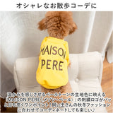 犬服 ドッグウェア 通販 トレーナー 犬 いぬ イヌ ペット服 中型犬 小型犬 おしゃれ かわいい 犬用 袖あり ペット用 綿 コットン 散歩 秋服 冬服 お出かけ 春 秋 冬 寒さ防止 カジュアル